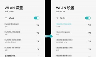 华为手机接入点怎么设置 华为手机接入点怎么设置网速快