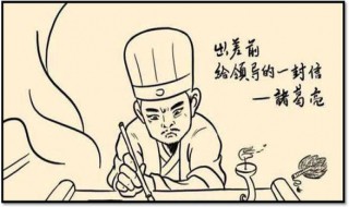 出师表三条建议谁最重要为什么?(出师表中的三个建议)