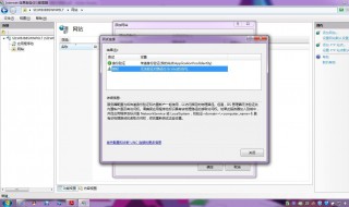 iis网站属性怎么进 iis网站属性在哪