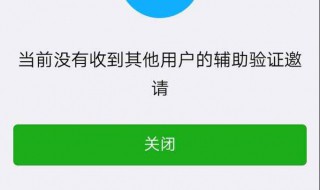 解封辅助过期怎么重新发起（解封辅助过期怎么重新发起申请）