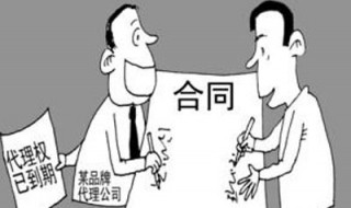 代理存款的代理人有记录吗（代理人存款要什么手续）