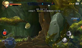 地下城闪退 wegame登地下城闪退