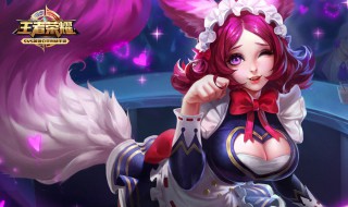 王者荣耀王者段位凤仪之诏怎么获得 王者凤仪之诏在哪里