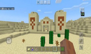 我的世界沙漠神殿的坐标指令是什么（mc沙漠神殿坐标指令）