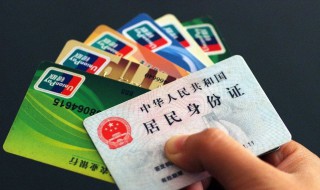 银行卡一定要升级吗（银行卡一定要升级吗怎么办）