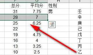 合并单元格的快捷键是什么（word中合并单元格的快捷键是什么）