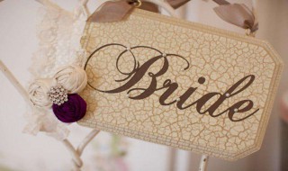 一句话搞笑婚礼祝福语 一句话搞笑婚礼祝福语图片