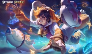 王者如何查看s21荣耀战令的奖励 王者如何查看s21荣耀战令的奖励皮肤