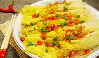 蒜蓉粉丝蒸娃娃菜怎么做好吃（蒜蓉粉丝蒸娃娃菜怎么做好吃又简单）