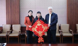 给领导的新春祝福 给领导的新春祝福语 简短独特