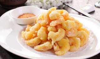 软炸虾仁怎么做好吃(软炸虾仁怎样做好吃)