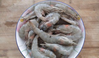 清蒸虾怎么做好吃 清蒸虾怎么做好吃又有营养