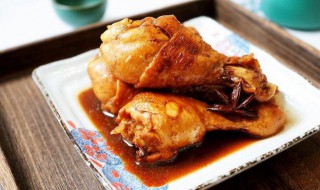 卤鸡腿怎么做好吃 卤鸡腿怎么做好吃又简单小孩吃的