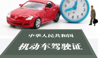 驾驶证A3要考哪些项目 a3驾驶证考什么项目