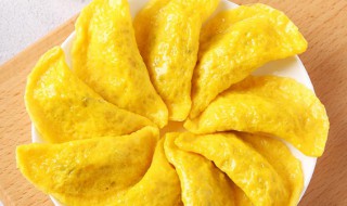 黄金蛋饺的做法（黄金蛋饺的做法图片）