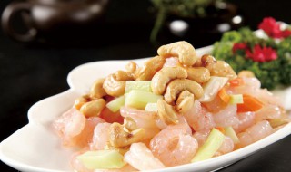 金盏腰果虾怎么做 金盏腰果虾怎么做的