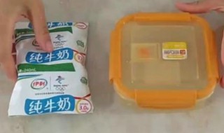 保鲜盒的盖子上了霉点怎么办 为什么保鲜盒盖子上会有霉菌