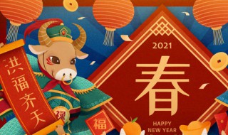 新年感言 2023新年感言