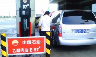 乙醇汽油对车的影响（乙醇汽油对车的影响有哪些）