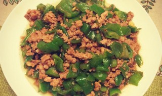肉末尖椒怎么做 肉末尖椒怎么做好吃视频