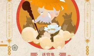 穷鬼也叫什么(穷鬼还有什么鬼)