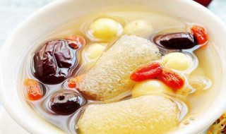 竹荪红枣莲子汤怎么做 竹荪红枣莲子汤怎么做的