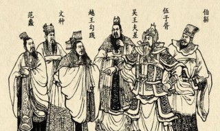 吴王欲伐荆文言文翻译（吴王欲伐荆的文言文翻译）