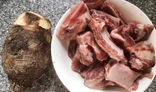 微波炉芋头烧排骨怎么做（微波炉芋头烧排骨怎么做视频）