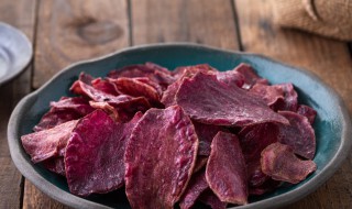 香酥紫薯片怎么做 紫薯酥的做法