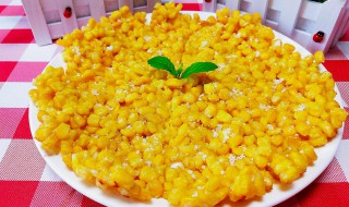 玉米吃不完可以做什么好吃的 玉米吃不完能做什么