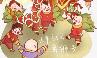 正月初六送穷鬼祝福语(正月初六送穷鬼什么意思)