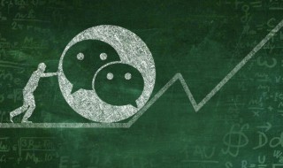 微信签名在哪里改 微信签名去哪儿改