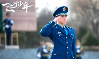 飞行少年剧情介绍（飞行少年剧情介绍25）