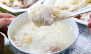 银杏瘦肉粥怎么做（银杏瘦肉粥怎么做才好吃）