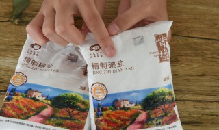 如何辨别真假食盐（怎么识别真假食盐）