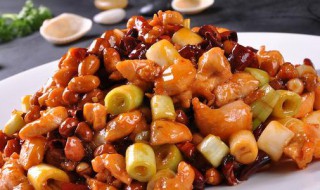 葱味宫保鸡丁怎么做（洋葱宫保鸡丁）