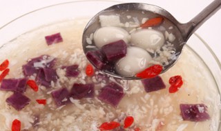酒酿紫薯汤圆怎么做 酒酿紫薯汤圆怎么做才好吃