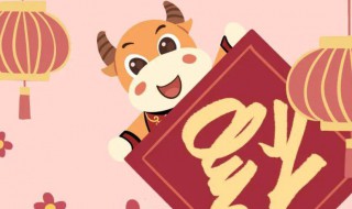 牛字开头的好寓意成语（牛字开头的好寓意成语押韵）