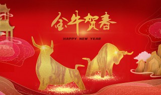 牛年说的成语 牛年说的成语是什么