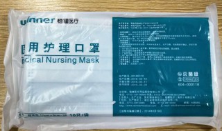 医用口罩和护理口罩区别(医用口罩和护理口罩区别是什么)