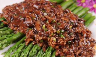 酱烧牛肉末芦笋怎么做（酱烧牛肉末芦笋怎么做才好吃）