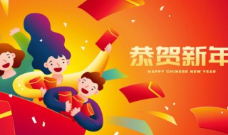 牛年春节祝福文案简短（牛年春节祝福文案简短英文）