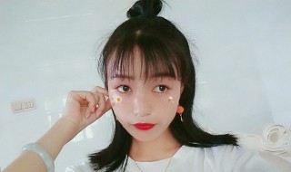 半丸子头适合什么脸型 长脸型适合半丸子头吗