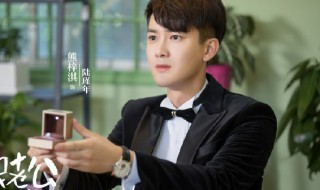 国民老公2什么时候播 国民老公2什么时候播出