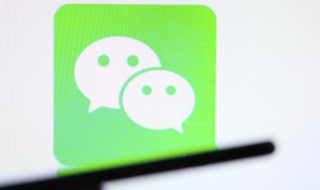 微信号怎么改才有意义（设置一个独特的微信号）