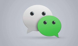 微信等级在哪设置（微信怎么设置微信等级）