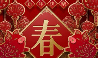 2021年正月初七黄历宜求财吗 2021正月初七黄历好吗