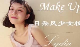 什么是日杂风（什么是日杂风手帐）