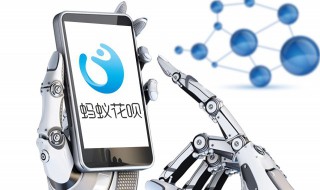 花呗和借呗的区别有哪些（花呗和借呗有什么区别）