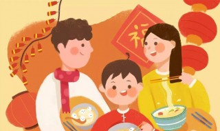 大年初七该吃啥 大年初七吃啥饭